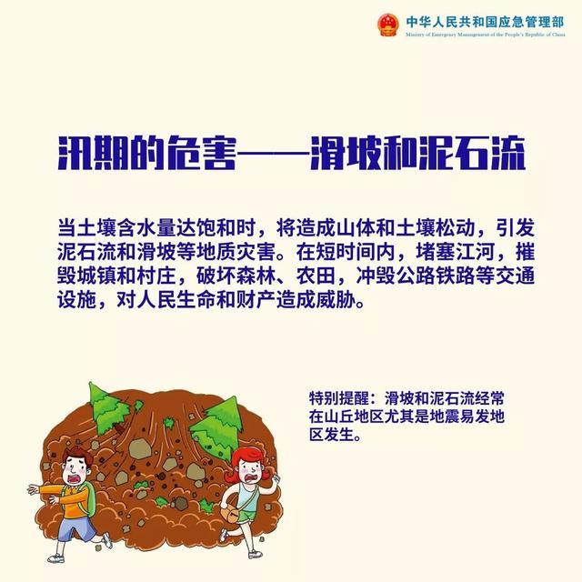 防汛物資|防洪物資廠家|防汛設備|防汛器材|應急救援物資|防洪防汛應急物資儲備|防汛應急物資